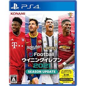 eFootball ウイニングイレブン 2021 SEASON UPDATE - PS4(中古:未使用・未開封)