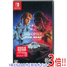 【1日と5.0のつく日、18日はポイント3倍！】モノポリー：スター・ウォーズ ヒーロー vs ヴィラン 初回生産限定特典付き Nintendo Switch