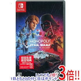 モノポリー：スター・ウォーズ ヒーロー vs ヴィラン 初回生産限定特典付き Nintendo Switch