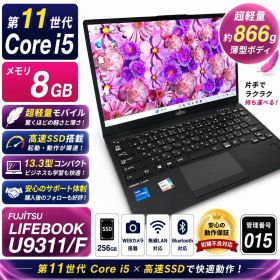 超軽量 LIFEBOOK U9311 第11世代i5 ノートパソコン 015