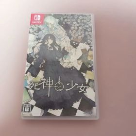 死神と少女 Switch
