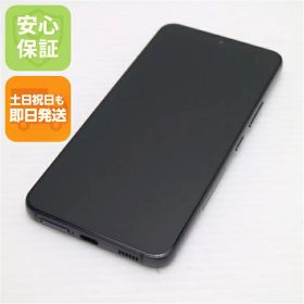 【中古】安心保証 超美品 Galaxy S22 SCG13 ファントムブラック スマホ 白ロム 中古土日祝発送OK