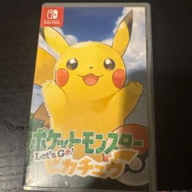 ポケットモンスター Let's Go! ピカチュウ Switch
