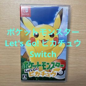 ポケットモンスター Let's Go! ピカチュウNintendo Switch