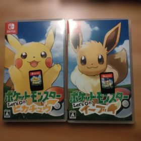 ポケットモンスター Let's Go! ピカチュウ イーブイ