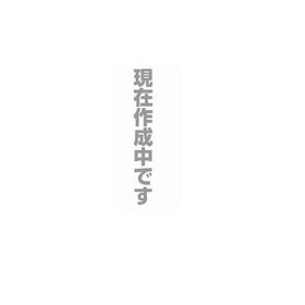 楽譜 【取寄品】ＵＪ８２４ 輸入 ザ・チャント《輸入ジャズ楽譜》【沖縄・離島以外送料無料】