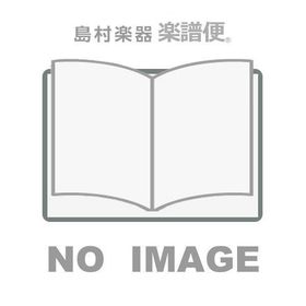 楽譜 UJ824 輸入 ザ・チャント《輸入ジャズ楽譜》 ／ ロケットミュージック