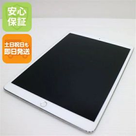 【中古】 美品 SIMフリー iPad Pro 10.5インチ Wi-Fi+Cellular セルラー 512GB シルバー タブレット 本体 白ロム 中古 安心保証 即日発送 Apple 土日祝発送OK