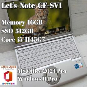 ⑥ Let's Note CF-SV1 16G 512GB MS Office