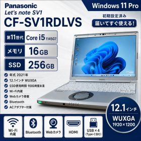 Let'snote SV1 第11世代 Corei5 16GB 256GB 軽量