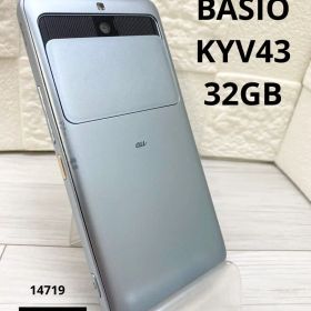 ②BASIO KYV43 32GB SIMロック解除済み