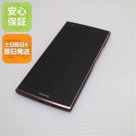 安心保証 美品 KYV45 URBANO V04 ボルドー 本体 白ロム