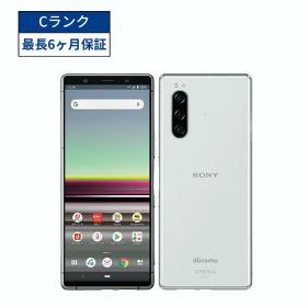 【中古】【可】SONY Xperia 5 SO-01M docomo グレー 64GB SIMフリー Androidスマホ 本体 SIMロック解除済 CCコネクト【30日間安心保証付】