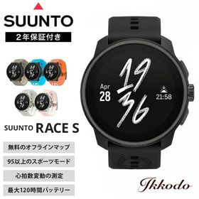 8/31迄キャンペーン価格 スント SUUNTO レース S RACE S スマートウォッチ GPS アウトドア ランニング 健康管理 心拍数 トレイル 登山 スント SS05109