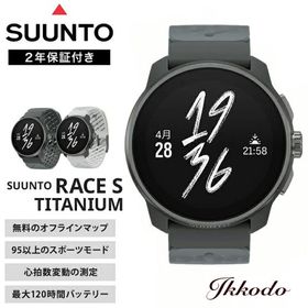 8/31迄キャンペーン価格 スント SUUNTO レース S チタニウム RACE S TITANIUM スマートウォッチ GPS アウトドア ランニング 心拍数 トレイル 登山 SS05110