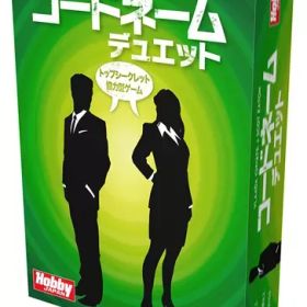 【中古】ボードゲーム コードネーム：デュエット 日本語版 (Codenames Duet)