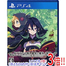 【中古】ルフランの地下迷宮と魔女ノ旅団 PS4