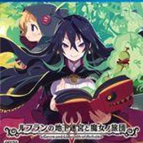 【中古】PS4ソフト ルフランの地下迷宮と魔女ノ旅団 [通常版]