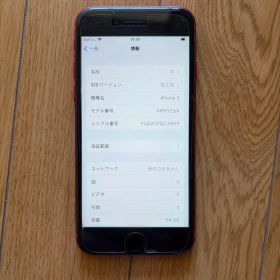 Apple iPhone 8 64GB 本体
