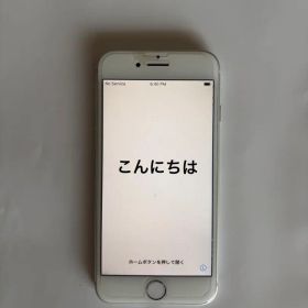 Apple iPhone 8 本体 ホワイト