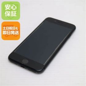 中古 SIMフリー iPhone8 256GB スペースグレイ ブラック 即日発送 本体 土日祝発送OK