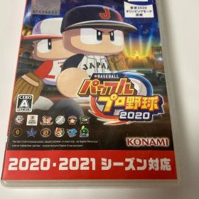 パワフルプロ野球2020 Nintendo Switch