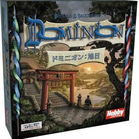 【中古】ボードゲーム ドミニオン：旭日 日本語版 (Dominion： Rising Sun)