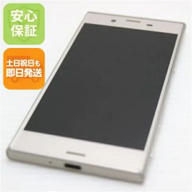 【中古】 美品 SO-03J Xperia XZs シルバー 安心保証 即日発送 スマホ SONY docomo 本体 白ロム 土日祝発送OK