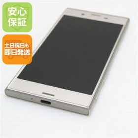 【中古】 美品 SO-03J Xperia XZs シルバー 安心保証 即日発送 スマホ SONY docomo 本体 白ロム 土日祝発送OK