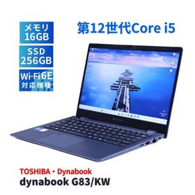ダイナブック 東芝 バッテリー良 2023年軽量快速モデル 12世代Corei5 dynabook G83/KW i5-1235U 16G 256G 13.3FHD WiFi6E Office リカバリ BBA評価
