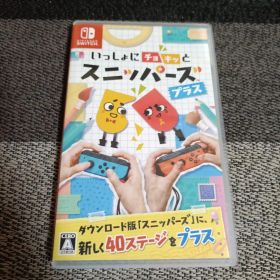 Switch いっしょにチョキッと スニッパーズ プラス