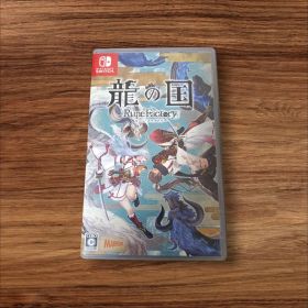 Nintendo Switch 龍の国 ルーンファクトリー ソフト