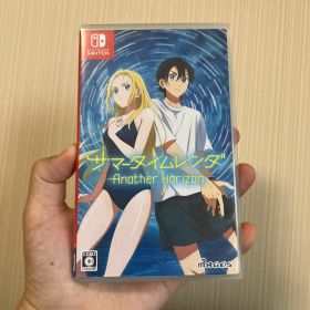 サマータイムレンダ Another Horizon Switch
