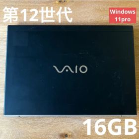 【バッテリー良好】VAIO Pro PG 第12世代 Core i5 16GB SSD256GB フルHD Windows11 Pro 軽量ノートPC