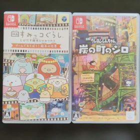 Switch クレヨンしんちゃん 炭の町のシロ 通常版＆すみっこぐらしとびだす