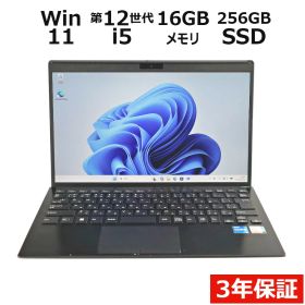 【ポイント20倍】VAIO VAIO PRO PG21 VJPG218000061 中古パソコン ノート B5・モバイル Windows 11 Pro 無線LAN Core i5 中古PC パソコレ 3年保証 ポイント10-20倍