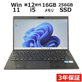 【ポイント20倍】VAIO VAIO PRO PG21 VJPG218000061 中古パソコン ノート B5・モバイル Windows 11 Pro 無線LAN Core i5 中古PC パソコレ 3年保証 ポイント10-20倍