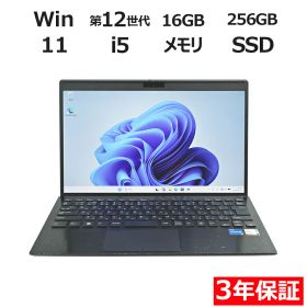 【ポイント20倍】VAIO VAIO PRO PG21 VJPG218000061 中古パソコン ノート B5・モバイル Windows 11 Pro 無線LAN Core i5 中古 3年保証 ポイント10-20倍