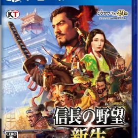 【新古品】 【PS4】信長の野望・新生