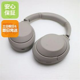 WH-1000XM4 新品 30,130円 中古 8,800円 | ネット最安値の価格比較