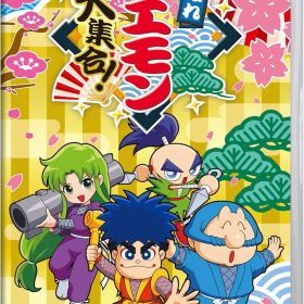 【新品】switch がんばれゴエモン大集合!