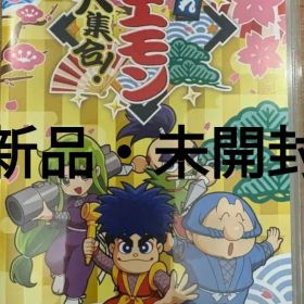がんばれゴエモン大集合！ Nintendo Switch
