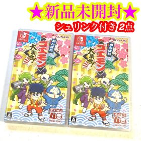 【新品】Switch がんばれゴエモン大集合！ 2点