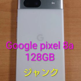 072800A Google pixel 8a 128GB ジャンク