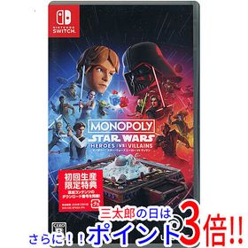 【新品】送料無料 モノポリー：スター・ウォーズ ヒーロー vs ヴィラン 初回生産限定特典付き Nintendo Switch【ゆうパケット対応】