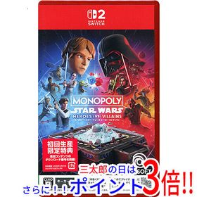 【新品】送料無料 モノポリー：スター・ウォーズ ヒーロー vs ヴィラン 初回生産限定特典付き Nintendo Switch 2【ゆうパケット対応】