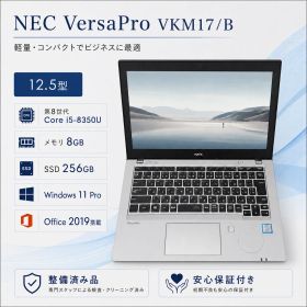 ☆NEC VersaPro VKM17/B 12.5型 第8世代 Core i5-8350U メモリ8GB SSD256GB Windows11 Pro＆office2019搭載 整備済み品・安心保証付き