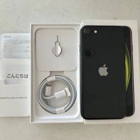 Apple iPhone SE (第2世代) ブラック アイフォン