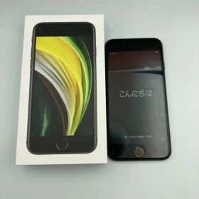 iPhoneSE 第2世代 64GB ブラック