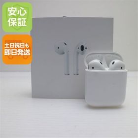 安心保証 新品未使用 Airpods 第2世代 ホワイト